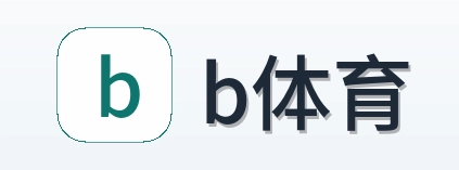 b体育 Logo